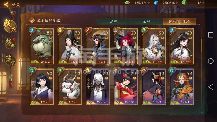 神都夜行录驳怎么样？-神都夜行录新手氪金