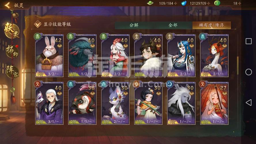 神都夜行录驳怎么样？-神都夜行录新手氪金