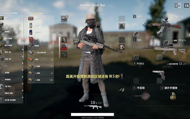 绝地求生新手怎么玩？-新手怎么玩绝地求生啊