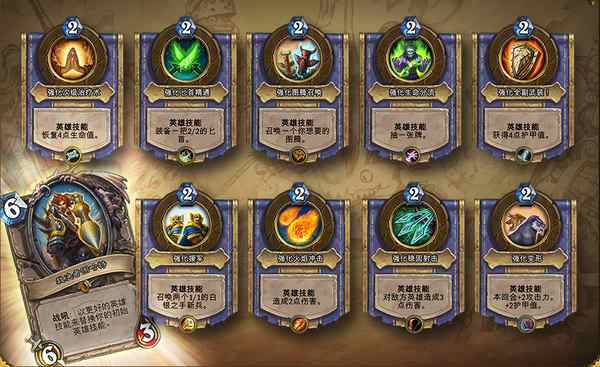 原神新手适合培养伊卢克？-炉石传说新手伊
