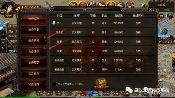 龙城霸业角色转1到转6需要多少转生经验？-龙城霸业 新手