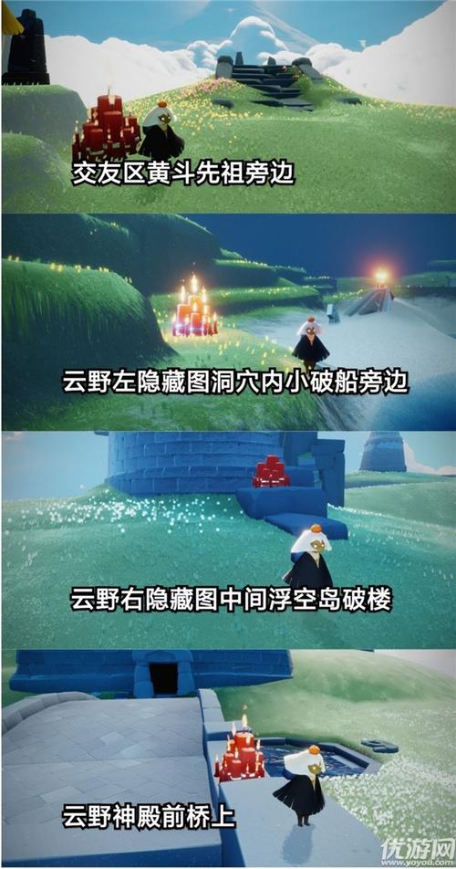 光遇新手任务雨林过不去？-刺激战场雨林新手跳哪里