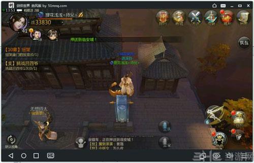 剑侠峨眉路线详解？-剑侠世界2新手峨眉
