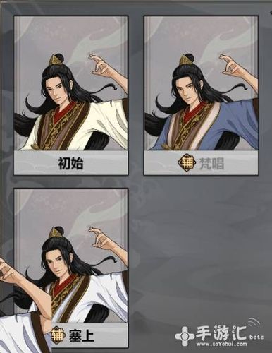 江湖x汉家江湖什么角色好，江湖x汉家江湖哪些人物值得培养？-江湖x新手教学选择