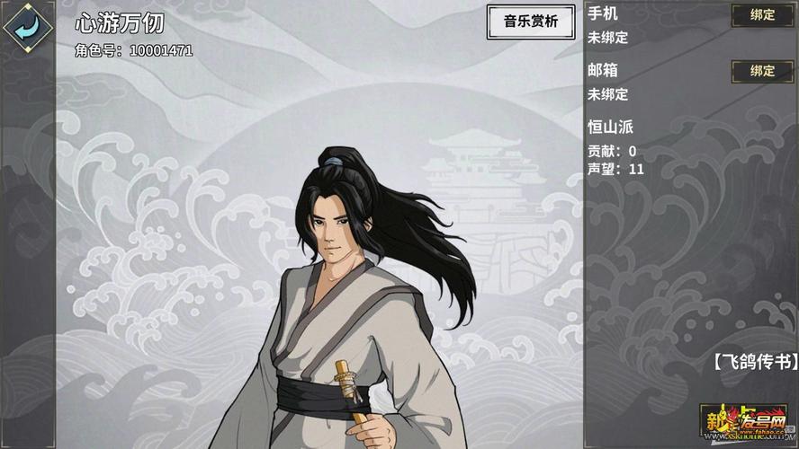 江湖x汉家江湖什么角色好，江湖x汉家江湖哪些人物值得培养？-江湖x新手教学选择