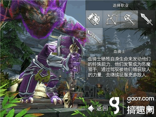 混沌与秩序2救赎vip6有什么作用？-混沌与秩序救赎新手职业