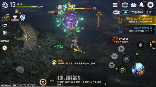 剑灵革命手游钓鱼怎么钓上来？-剑灵革命新手进游戏