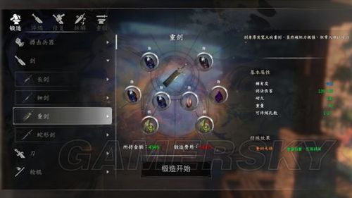河洛群侠传辟邪剑法？-河洛群侠传新手村剑法
