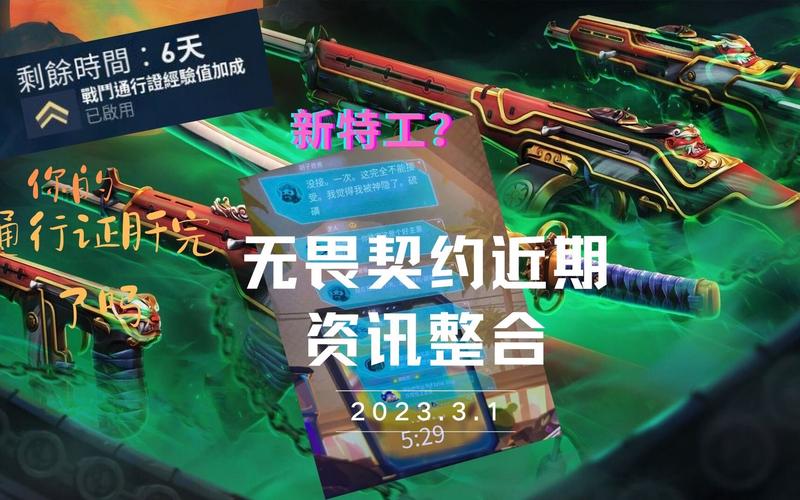 无畏契约恶鬼国服多久出？-今年公测魔幻类新手游