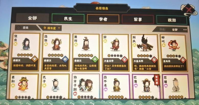 无悔华夏怎么使用别的兵种？-红警新手武将攻略
