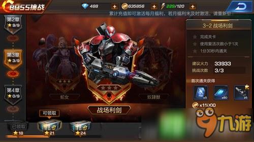魂斗罗归来深空黎明券怎么获得？-魂斗罗新手6天礼包有必要冲吗