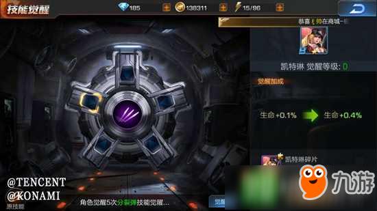 魂斗罗归来深空黎明券怎么获得？-魂斗罗新手6天礼包有必要冲吗