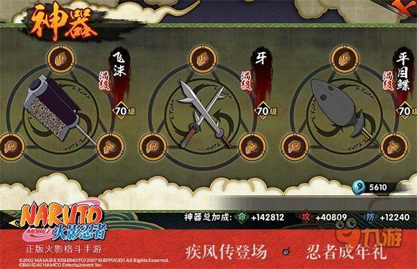 lol端游新手如何玩剑豪？-火影忍者疾风传新手怎么玩