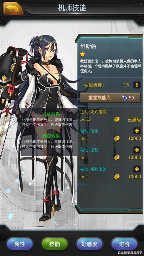 机动战队卧龙用什么机师？-机动战队新手推荐机子