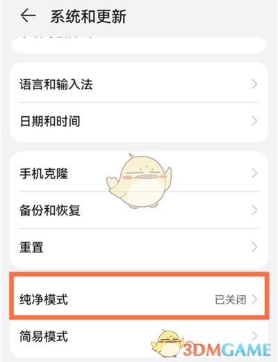 华为手机浏览器禁止安装怎么解除？-华为浏览器最新手机版下载安装