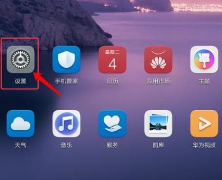 华为手机浏览器禁止安装怎么解除？-华为浏览器最新手机版下载安装