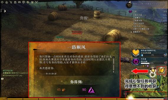 激战2萌新最全面的详细攻略？-激战2新手应干嘛