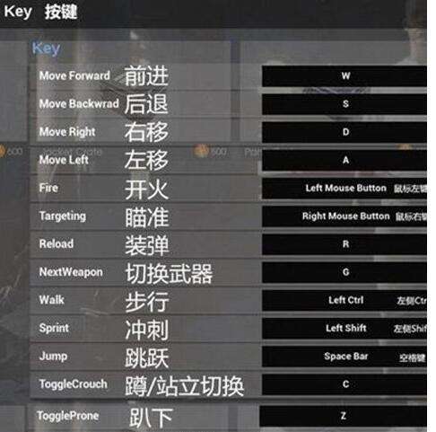 绝地求生不熟悉按键怎么办？-绝地求生新手按键怎么关