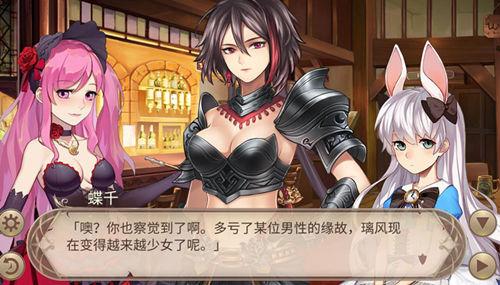 有什么好看的少女类的漫画？-姬魔恋战纪攻略 新手