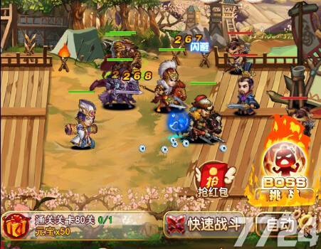 极品三国武将怎么下阵？-极品三国h5新手攻略