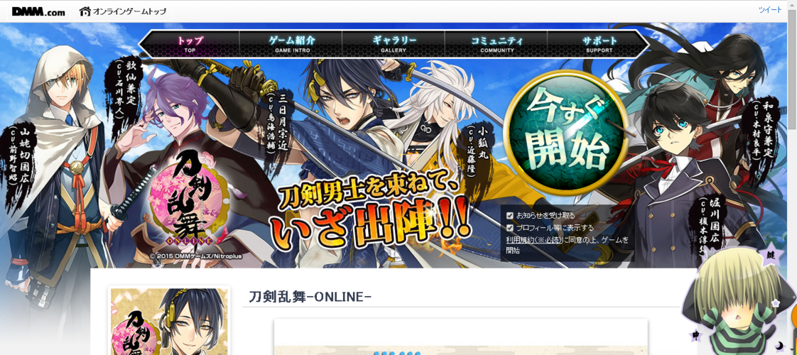 刀剑乱舞怎么触发修行？-极魔法乱舞 新手