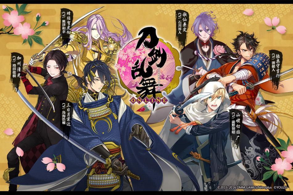 刀剑乱舞怎么触发修行？-极魔法乱舞 新手