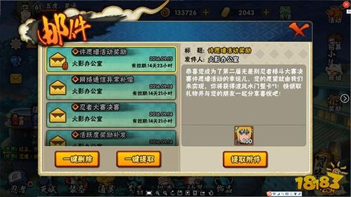 火影忍者新手前期如何存金币？-火影忍者手游0元党新手攻略