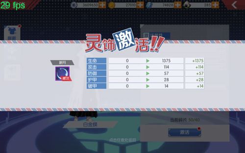 不用微信登录的有多少游戏？-境界魂之觉醒新手十连