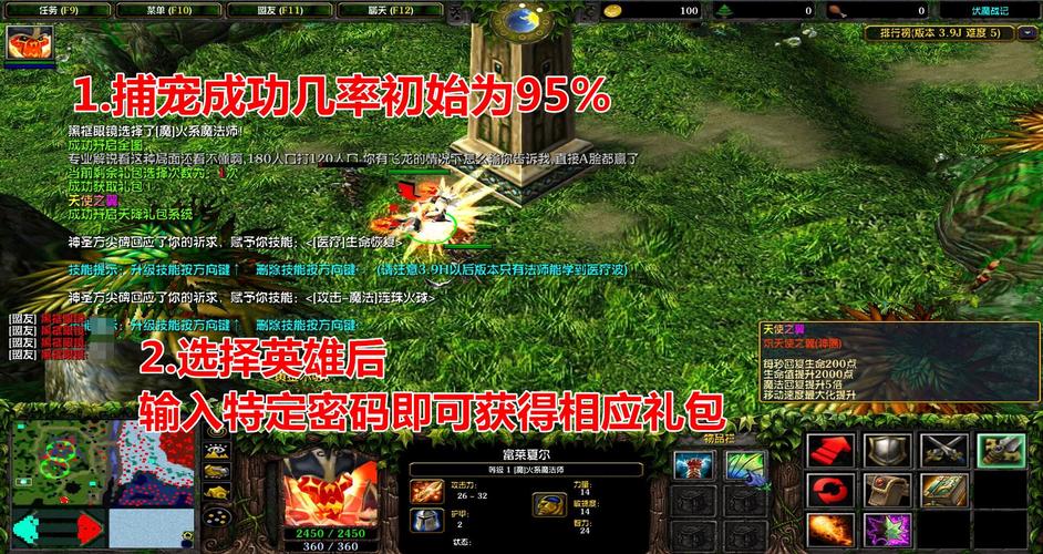 《伏魔战记》各类英雄的装备是什么？-克鲁赛德战记新手10级礼包