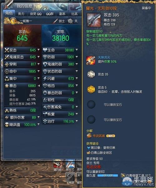 新手剑灵玩家如何快速赚金币？-剑灵新手攻略最新