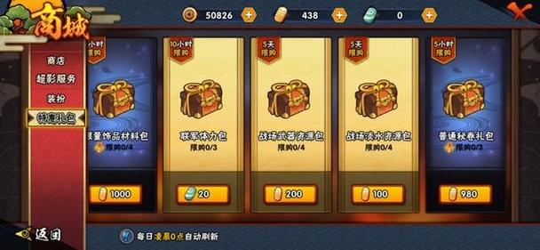再战忍界一个号能触发几次？-火影手游新手去老区