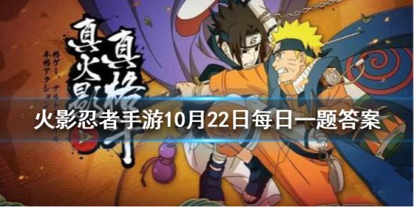 再战忍界一个号能触发几次？-火影手游新手去老区