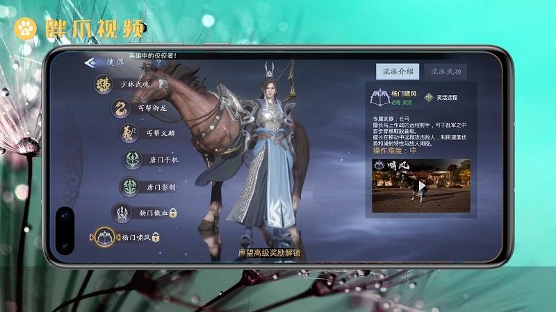 剑侠情缘二剑歌行平民哪个职业好？-剑歌行新手哪个职业好