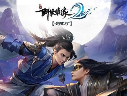 剑侠情缘二剑歌行平民哪个职业好？-剑歌行新手哪个职业好