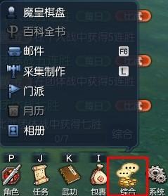 剑灵棋盘攻略？-剑灵游戏新手攻略大全