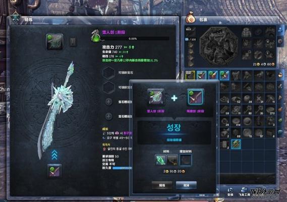 剑灵武器合成问题？-剑灵抢手新手武器怎么合