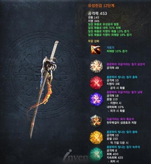 剑灵50级咒术师我应该带什么武器，我是贫民，或者可以买什么武器而且要性价比高？-剑灵新手买50级