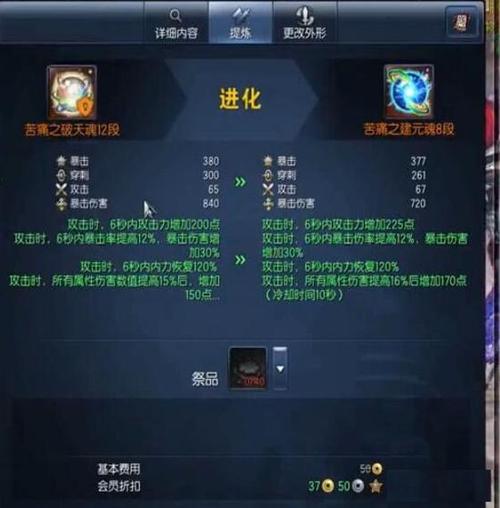 剑灵的灵怎么获得方法？-剑灵新手生什么灵核