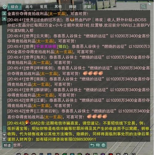剑侠情缘2免费版网通区最有人气的服务器是哪个？-剑侠情缘官网2新手卡