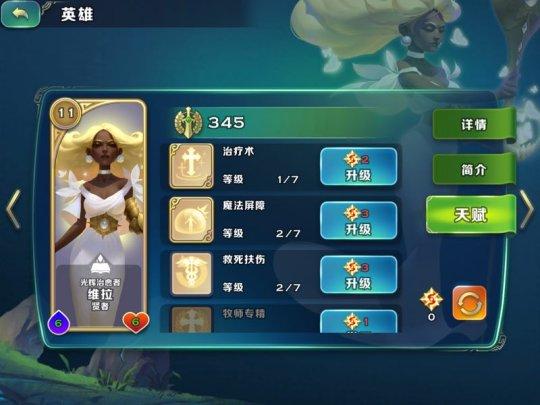 剑与家园天使怎么获得？-剑与家园新手每日礼包