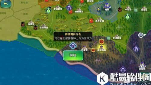 剑与家园怎么去别的王国？-剑与家园新手选哪个王国