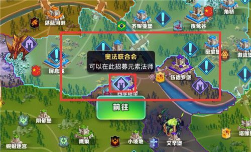 剑与家园怎么去别的王国？-剑与家园新手选哪个王国