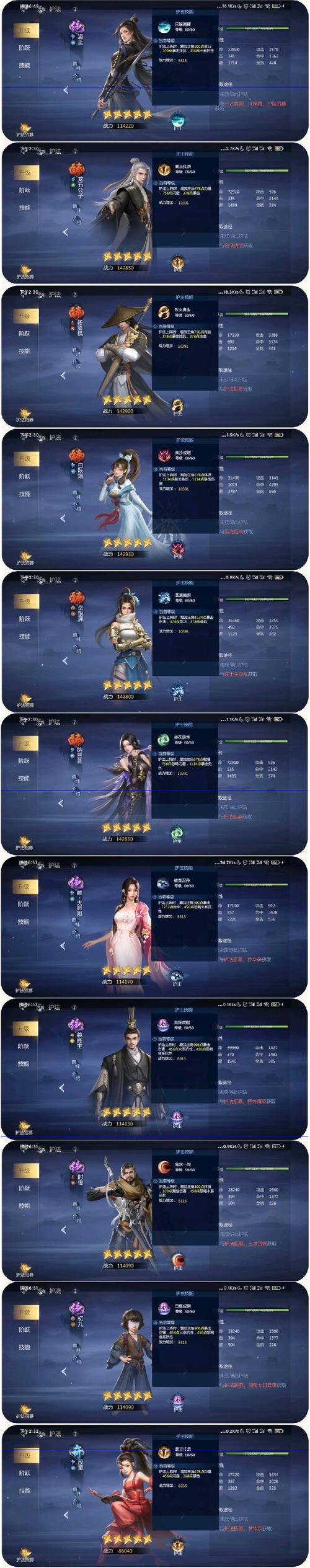 剑侠世界3微氪推荐哪个职业？-剑侠情缘三端游哪个职业适合新手