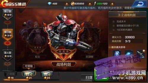 魂斗罗归来怎么快速升战力？-魂斗罗归来开启新手