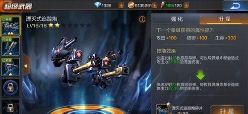 魂斗罗归来怎么快速升战力？-魂斗罗归来开启新手