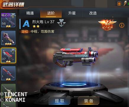 魂斗罗归来平民攻略平民培养什么英雄武器好？-魂斗罗归来新手改培养那些武器