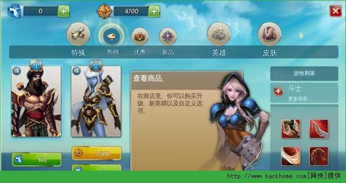 gameloft混沌与秩序之英雄战歌怎么改密码？-混沌与秩序英雄战歌新手怎么玩