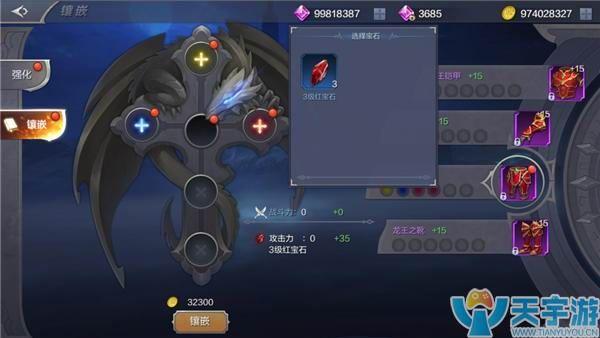 暗夜觉醒需要多少个觉醒石？-将夜记新手礼包