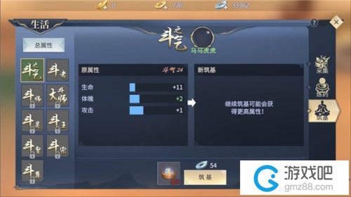 斗破苍穹手游魂族养什么伙伴？-斗破苍穹手游攻新手攻略