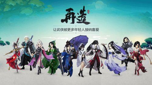 剑网3指尖江湖门派有哪些，五大门派详细介绍？-剑网三指尖江湖新手